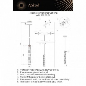 Подвесной светильник Aployt Dzhosi APL.326.06.01 в Южноуральске - yuzhnouralsk.ok-mebel.com | фото 10