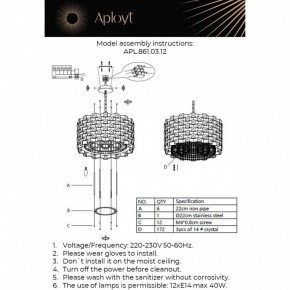 Подвесной светильник Aployt Felikayt APL.861.03.12 в Южноуральске - yuzhnouralsk.ok-mebel.com | фото 3