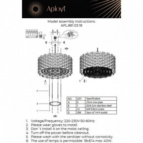 Подвесной светильник Aployt Felikayt APL.861.03.18 в Южноуральске - yuzhnouralsk.ok-mebel.com | фото 3