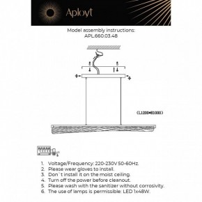 Подвесной светильник Aployt Klemens APL.660.03.48 в Южноуральске - yuzhnouralsk.ok-mebel.com | фото 3