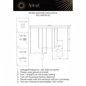 Подвесной светильник Aployt Krysia APL.060.03.45 в Южноуральске - yuzhnouralsk.ok-mebel.com | фото 11