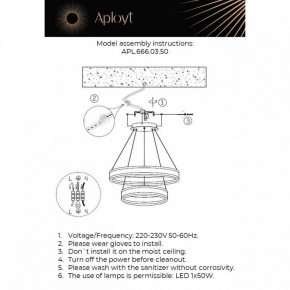 Подвесной светильник Aployt Lor APL.666.03.50 в Южноуральске - yuzhnouralsk.ok-mebel.com | фото 2