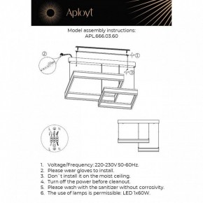 Подвесной светильник Aployt Lor APL.666.03.60 в Южноуральске - yuzhnouralsk.ok-mebel.com | фото 2