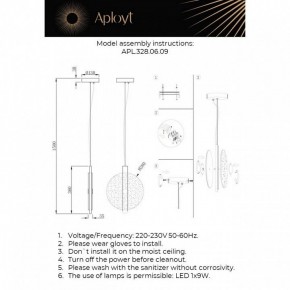 Подвесной светильник Aployt Lorentayn APL.328.06.09 в Южноуральске - yuzhnouralsk.ok-mebel.com | фото 3