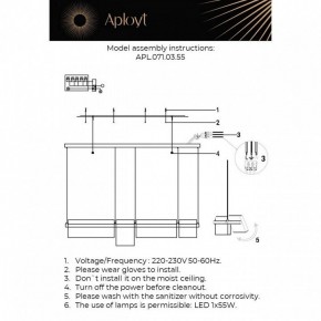 Подвесной светильник Aployt Merod APL.071.03.55 в Южноуральске - yuzhnouralsk.ok-mebel.com | фото 2