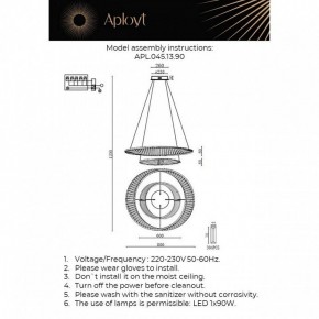 Подвесной светильник Aployt Olimp APL.045.13.90 в Южноуральске - yuzhnouralsk.ok-mebel.com | фото 2