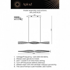 Подвесной светильник Aployt Olimp APL.045.16.20 в Южноуральске - yuzhnouralsk.ok-mebel.com | фото 3