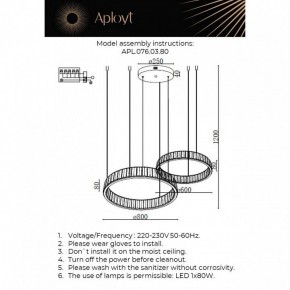 Подвесной светильник Aployt Oriann APL.076.03.80 в Южноуральске - yuzhnouralsk.ok-mebel.com | фото 2