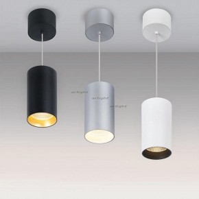 Подвесной светильник Arlight SP-POLO-HANG-R85-15W White5000 (WH-WH, 40 deg) 027426 в Южноуральске - yuzhnouralsk.ok-mebel.com | фото 2