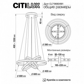 Подвесной светильник Citilux Дуэт CL719681 в Южноуральске - yuzhnouralsk.ok-mebel.com | фото 8