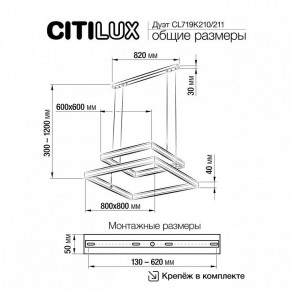 Подвесной светильник Citilux Дуэт CL719K211 в Южноуральске - yuzhnouralsk.ok-mebel.com | фото 12