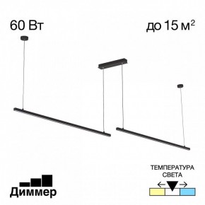 Подвесной светильник Citilux Стиг CL203221 в Южноуральске - yuzhnouralsk.ok-mebel.com | фото 2