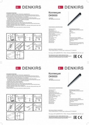 Подвесной светильник Denkirs DK915 DK9154-WH в Южноуральске - yuzhnouralsk.ok-mebel.com | фото 3