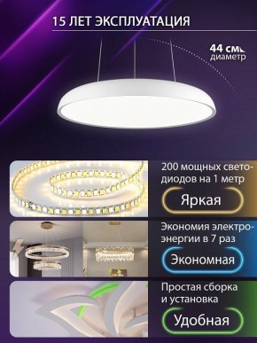 Подвесной светильник Natali Kovaltseva  INNOVATION STYLE 83137 в Южноуральске - yuzhnouralsk.ok-mebel.com | фото 6