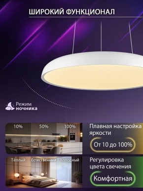 Подвесной светильник Natali Kovaltseva  INNOVATION STYLE 83137 в Южноуральске - yuzhnouralsk.ok-mebel.com | фото 7