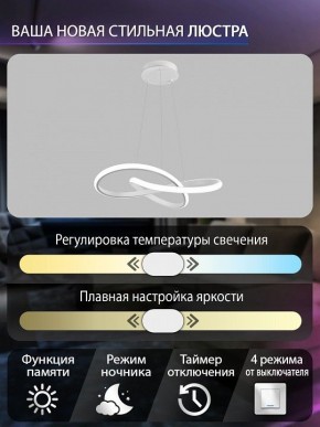 Подвесной светильник Natali Kovaltseva  INNOVATION STYLE 83144 в Южноуральске - yuzhnouralsk.ok-mebel.com | фото 6