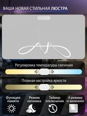 Подвесной светильник Natali Kovaltseva  INNOVATION STYLE 83145 в Южноуральске - yuzhnouralsk.ok-mebel.com | фото 6