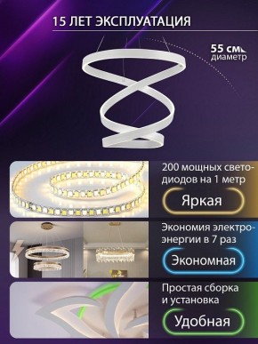 Подвесной светильник Natali Kovaltseva  INNOVATION STYLE 83148 в Южноуральске - yuzhnouralsk.ok-mebel.com | фото 4