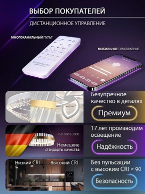 Подвесной светильник Natali Kovaltseva  INNOVATION STYLE 83148 в Южноуральске - yuzhnouralsk.ok-mebel.com | фото 6