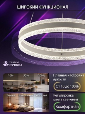 Подвесной светильник Natali Kovaltseva  INNOVATION STYLE 83158 в Южноуральске - yuzhnouralsk.ok-mebel.com | фото 6