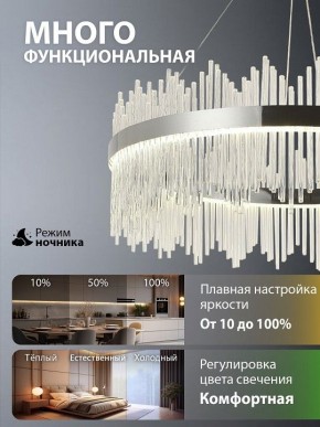 Подвесной светильник Natali Kovaltseva  INNOVATION STYLE 83161 в Южноуральске - yuzhnouralsk.ok-mebel.com | фото 6