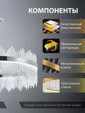 Подвесной светильник Natali Kovaltseva  INNOVATION STYLE 83161 в Южноуральске - yuzhnouralsk.ok-mebel.com | фото 7