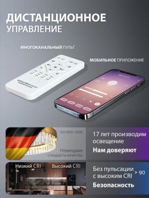 Подвесной светильник Natali Kovaltseva  INNOVATION STYLE 83161 в Южноуральске - yuzhnouralsk.ok-mebel.com | фото 8