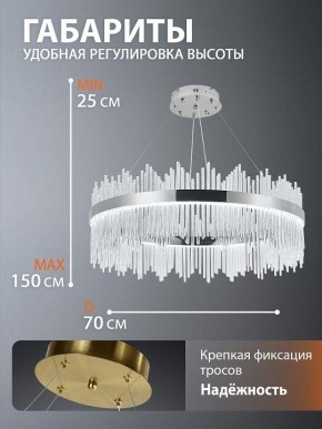 Подвесной светильник Natali Kovaltseva  INNOVATION STYLE 83161 в Южноуральске - yuzhnouralsk.ok-mebel.com | фото 9