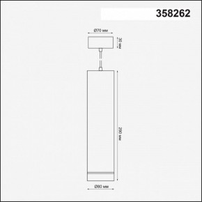 Подвесной светильник Novotech Arum 358262 в Южноуральске - yuzhnouralsk.ok-mebel.com | фото 3