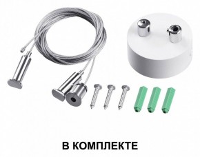 Подвесной светильник Novotech Iter 358875 в Южноуральске - yuzhnouralsk.ok-mebel.com | фото 3