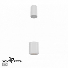 Подвесной светильник Novotech Lisse 359437 в Южноуральске - yuzhnouralsk.ok-mebel.com | фото 3