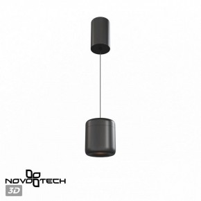 Подвесной светильник Novotech Lisse 359438 в Южноуральске - yuzhnouralsk.ok-mebel.com | фото 3