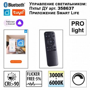 Подвесной светильник Novotech Sotto 359449 в Южноуральске - yuzhnouralsk.ok-mebel.com | фото 3