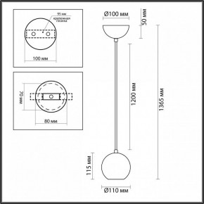 Подвесной светильник Odeon Light Caucho 7062/1 в Южноуральске - yuzhnouralsk.ok-mebel.com | фото 9