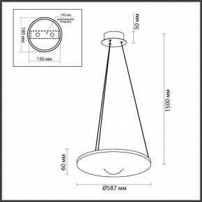 Подвесной светильник Odeon Light Fuso 7047/41L в Южноуральске - yuzhnouralsk.ok-mebel.com | фото 6