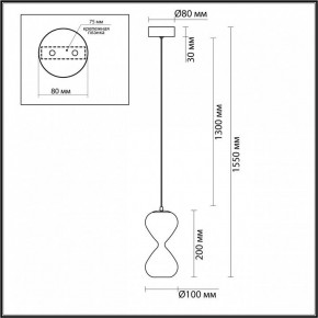 Подвесной светильник Odeon Light Glessi 5093/4L в Южноуральске - yuzhnouralsk.ok-mebel.com | фото 5