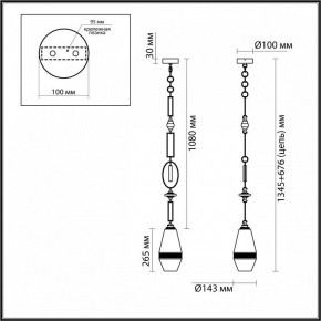Подвесной светильник Odeon Light Krema 5441/1B в Южноуральске - yuzhnouralsk.ok-mebel.com | фото 6