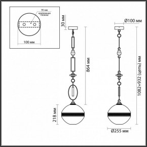 Подвесной светильник Odeon Light Krema 5441/1C в Южноуральске - yuzhnouralsk.ok-mebel.com | фото 6