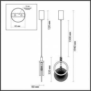 Подвесной светильник Odeon Light Mercury 5421/17L в Южноуральске - yuzhnouralsk.ok-mebel.com | фото 6