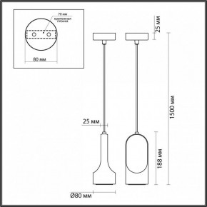 Подвесной светильник Odeon Light Pietra 7010/1B в Южноуральске - yuzhnouralsk.ok-mebel.com | фото 6