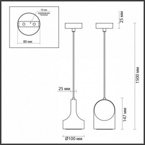 Подвесной светильник Odeon Light Pietra 7010/1C в Южноуральске - yuzhnouralsk.ok-mebel.com | фото 6