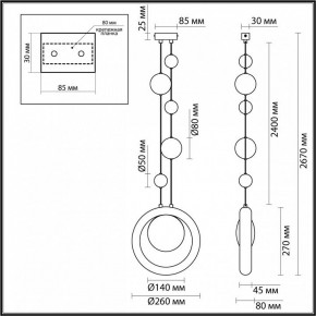 Подвесной светильник Odeon Light Saturn 5443/1 в Южноуральске - yuzhnouralsk.ok-mebel.com | фото 7