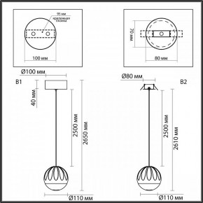 Подвесной светильник Odeon Light Sono 5100/5L в Южноуральске - yuzhnouralsk.ok-mebel.com | фото 8