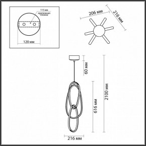 Подвесной светильник Odeon Light Space 4891/32L в Южноуральске - yuzhnouralsk.ok-mebel.com | фото 5