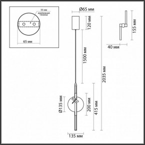 Подвесной светильник Odeon Light Strekoza 5413/12L в Южноуральске - yuzhnouralsk.ok-mebel.com | фото 6