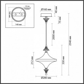 Подвесной светильник Odeon Light Ula 5404/23L в Южноуральске - yuzhnouralsk.ok-mebel.com | фото 6