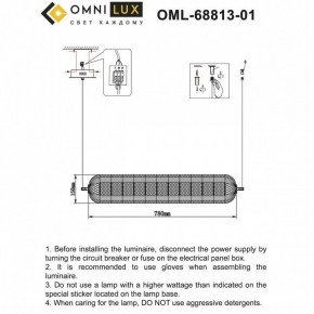 Подвесной светильник Omnilux Cedrello OML-68813-01 в Южноуральске - yuzhnouralsk.ok-mebel.com | фото 12