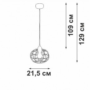 Подвесной светильник Vitaluce V2858 V2858-1/1S в Южноуральске - yuzhnouralsk.ok-mebel.com | фото 4
