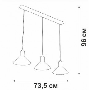 Подвесной светильник Vitaluce V3788 V3788-1/3S в Южноуральске - yuzhnouralsk.ok-mebel.com | фото 4