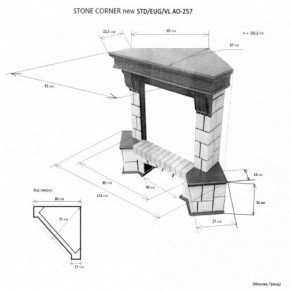 Портал для электрокамина Stone New Corner (угловой) STD AO в Южноуральске - yuzhnouralsk.ok-mebel.com | фото 2